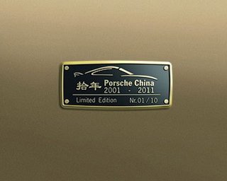 Porsche подготовил эксклюзивный автомобиль для китайцев
