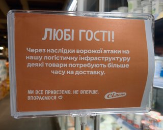 В магазинах "Сильпо" предупредили о проблемах с поставками продуктов (фото)