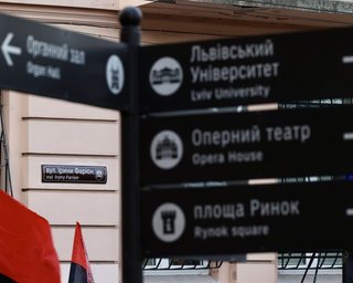 Любила прогуливаться: во Львове открыли улицу имени Ирины Фарион, подробности (фото, видео)