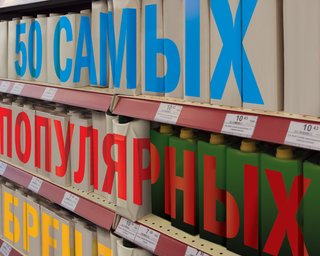 самых популярных брендов. Рейтинг Фокуса