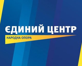 От Януковича требуют  позвать на выборы иностранных наблюдателей