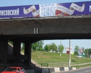 Беларусь надеется на $3-миллиардный кредит
