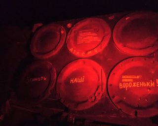 У Білому домі розповіли, чому не дозволяють бити по Росії ракетами ATACMS