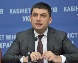 Назначена дата первого заседания новой Рады