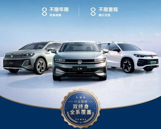 Volkswagen вводит пожизненную гарантию на автомобили, но есть нюансы