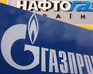 Создание СП  Нафтогаза и Газпрома откладывается