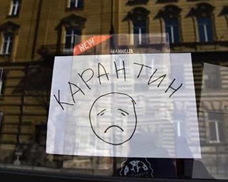 В Киевской области ужесточили карантин