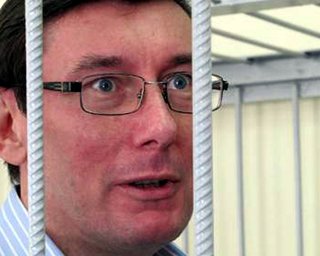 Кассацию по второму делу Луценко рассмотрят в четверг