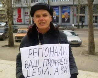 Украиноязычный житель Николаева попросил политического убежища во Львове