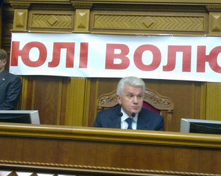 БЮТовцы послушали Литвина и разблокировали трибуну