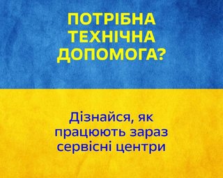 Бренды PEUGEOT, CITROEN и OPEL предоставляют бесплатное сервисное обслуживание автомобилей государственных и коммунальных учреждений
