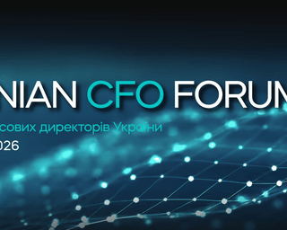 Украинский бизнес в сегодняшних реалиях: стратегия-2027 на Ukrainian CFO Forum