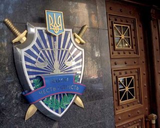 ГПУ закрыла дела против Турчинова, Тягнибока, Луценко и Ляшко