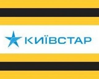 Люди Ахметова не дали "Киевстару" слиться с "Вымпелкомом"