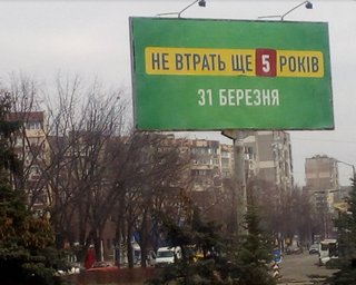 Скрытая агитация за кандидатов в президенты продолжается и в День тишины, – ЧЕСТНО