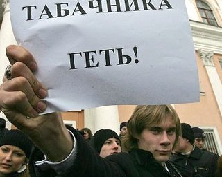Студенты устроят Табачнику полумолчаливый пикет