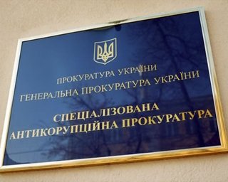 САП обеспокоен "войной" между НАБУ и НАПК