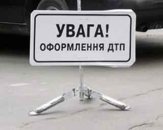 Возбуждено дело по ДТП с участием сына депутата от БЮТ