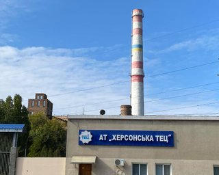 Херсонська ТЕЦ повністю зупинила роботу: в ОВА розповіли про наслідки ударів ЗС РФ