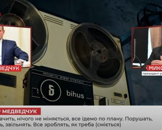 Контроль над "трубой": Bihus.Info опубликовал новые "пленки Медведчука"