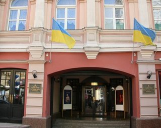 Верховный суд РФ ликвидировал Объединение украинцев России