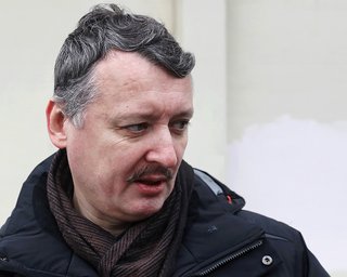 РФ не выдаст Нидерландам виновных в катастрофе рейса МН17, —  СМИ