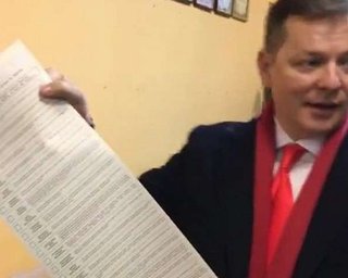 Ляшко понес административное наказание за демонстрацию бюллетеня в день выборов
