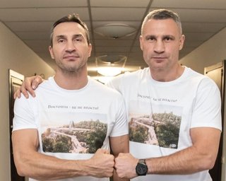 Брати Клички позують у футболках із мостом Кличка, що встояв