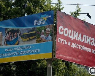 Рекламщики рассказали, кто из политических партий потратился на рекламу больше всего