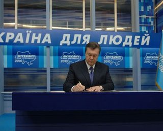 Янукович пообещал малому бизнесу каникулы, иностранным инвесторам - заботу и защиту