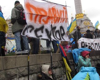 Правый сектор продолжит пикетирование Рады в пятницу