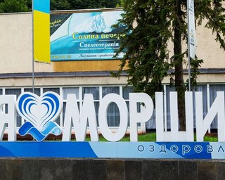 Эксперимент удался: в Моршине нет ни одного госпитализированного с COVID-19 пациента
