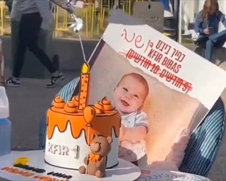 "Самый грустный день рождения в мире": самому молодому заложнику ХАМАС исполнился 1 год (фото)
