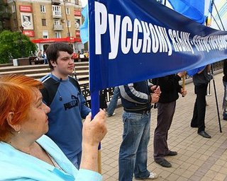 В Концепцию языкового образования внесли незначительные правки