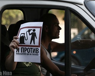 Центр Минска заблокировали участники акции Стоп-Бензин 