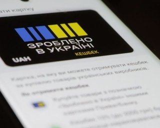 Нацкешбек "згорає": що треба зробити українцям до кінця дня 31 липня