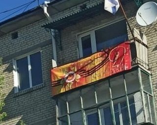 Червоні прапори і георгіївські стрічки: 9 травня в Україні проходить з порушеннями