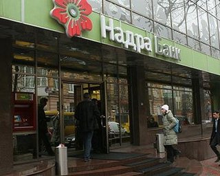 Судьба банка Надра решится сегодня