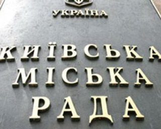 Оппозиция призывает украинцев поучаствовать в митинге о выборах в Киеве