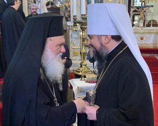 Элладская церковь официально сообщила, что признала ПЦУ