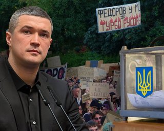 Федоров проти Зеленського: чи стануть вибори початком нової політичної війни