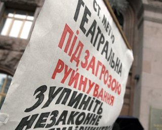 В Киеве на Театральной достраивают скандальный торговый центр 