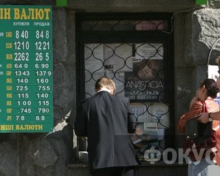Закон о налоге в 15% от продажи валюты не повысит курс обмена, - НБУ