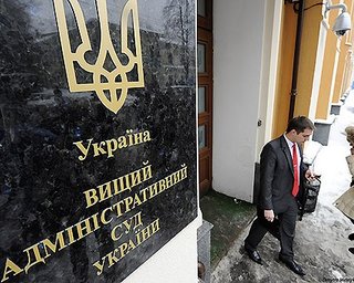 ВАСУ отклонил иск оппозиционного кандидата на проведение выборов в 197 округе