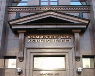 В Беларуси физлицам будут продавать валюту по паспортам