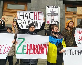 Под зданием ОП началась новая акция в поддержку Стерненко (фото, видео)