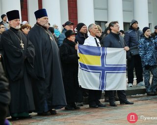 У стен мэрии в Одессе поднят флаг ВМС Украины: его не снимут, пока украинские моряки не вернутся домой