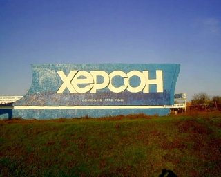 В Херсоне мэра переизбрали на новый срок