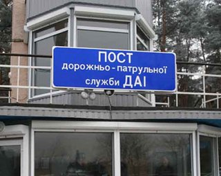ГАИ ограничила въезд автотранспорта в Киев