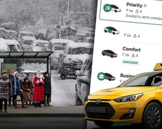 Зростання тарифів на таксі: хто регулює вартість поїздки та чи є межа
